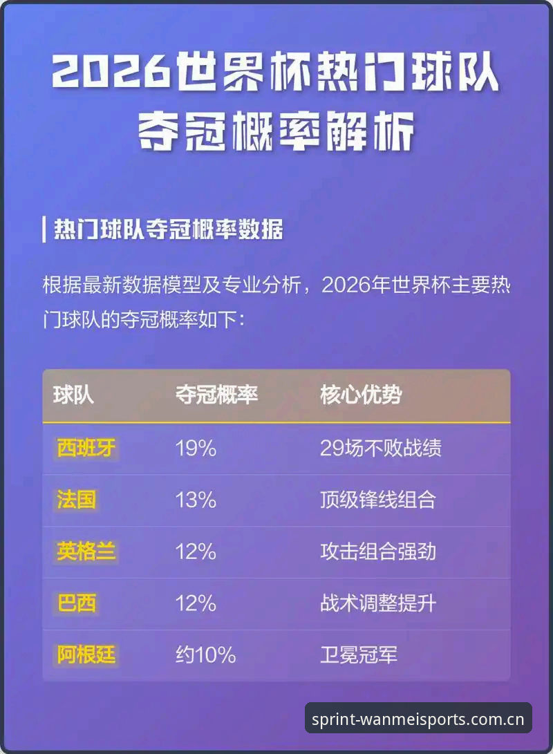 揭秘完美体育电竞比分网2026：一场正在发生的观赛逻辑革命